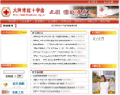 ��ͬ�мtʮ�֕��W(w��ng)վ�W(w��ng)վ���O(sh��)