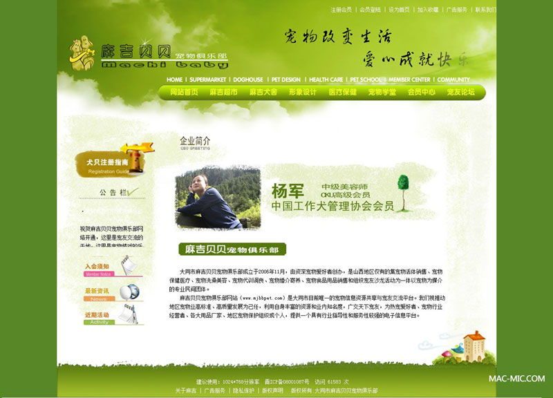 ��ͬ���鼪ؐؐ����㘷(l��)��