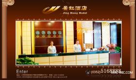 ��ͬ����Ƶ�W(w��ng)վ���O(sh��)�Ŀ�W(w��ng)վ���O(sh��)