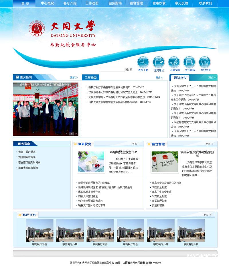 ��ͬ��W�ʳ��������