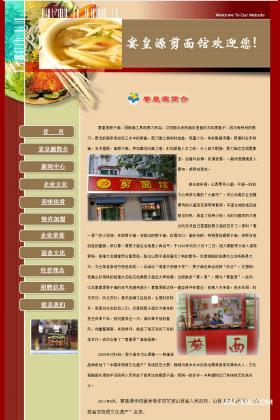 ���Դ������W(w��ng)վ���O(sh��)