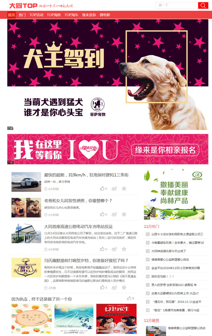 ��ͬTOP�W(w��ng)վ