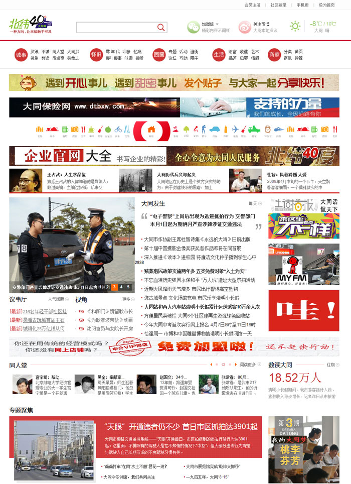 ����40���ͬ�W(w��ng)