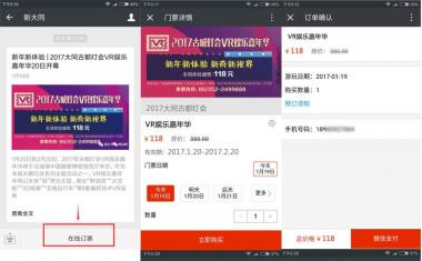 �Ї�(gu��)��ͬ�Ŷ�����(hu��)΢���ھ�(xi��n)ӆƱϵ�y(t��ng)