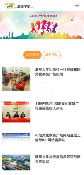 ���(y��ng)�Ļ������V��(ch��ng)�֙C(j��)��W(w��ng)վ���O(sh��)