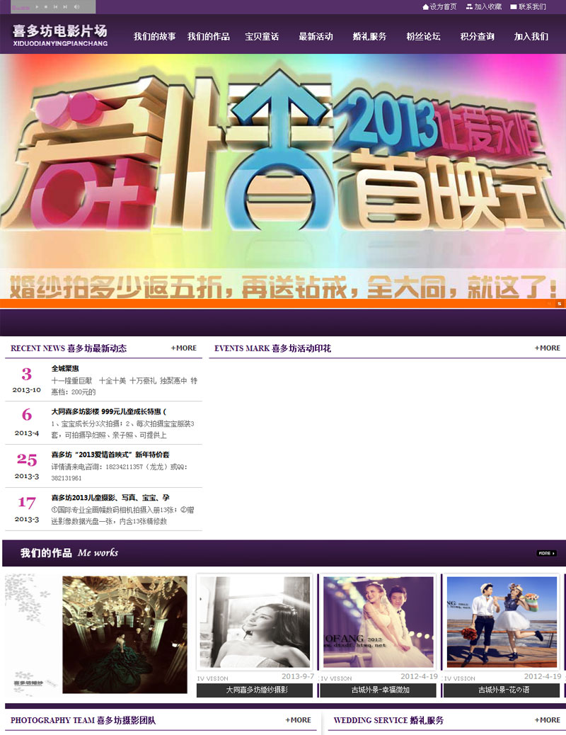 ϲ�෻�鼆�zӰ��˾�Wվ