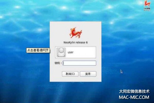 倪光南院士:中國為何做不出像樣的操作系統(tǒng) 倪光南院士:中國為何做不出像樣的操作系統(tǒng)